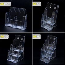 플라스틱 카달로그 브로셔 홍보물 전단지 꽂이 홀더 2단3단4단 2칸 A6 종이 잡지 거치대, 제품선택, 2단