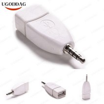 무저항잭 자동차 AUX 변환기 3.5mm Male 오디오 플러그 잭 USB 2.0 To Female 어댑터 BMW E90 E60 E70 E87 시리즈 M3 X1 X5 X6 Z4, 1 PCS3