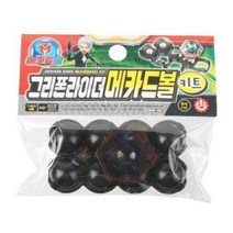 완구 카드 메카드볼 그리폰라이더 메카드볼키트, 단품없음