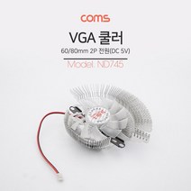 PGM2*^몰Coms 쿨러 VGA 2P Slot 6.5mm 팬 지름 65mm 그래픽카드 냉각 PC 장착 발열^*췤3pgm, a2*^*옵션없슴