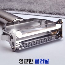 인터바겐 올 스테인레스 양면 만능 야채 감자 파 당근 양배추 필러 슬라이서 칼 채칼 채썰기