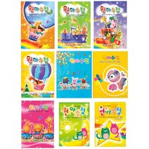 [무한]원아수첩 모음/일반형/최고급형/독서기록/카드보관/어린이집/유치원, 카드보관 연두