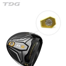 2016 M2 드라이버 헤드 무게추, [무게추] 8g