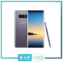 삼성 갤럭시노트8 중고폰 정상해지 공기계 3사호환, 오키드그레이, 갤럭시노트8 64G B등급