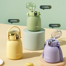 대용량 원터치 텀블러 핸들 손잡이 보온보냉병 온도 표시, 옐로우, 1500ml