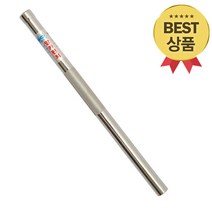 국산 동성 신바람 앙카펀치 3/8인치 x 300mm