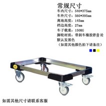 앵글달리 알루미늄 손잡이없는 끌차 밀차 이동대차, 내경540X375-2브레이크초정음러버휠블랙