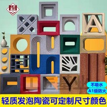 담장블럭 큐 콘크리트 블럭 벽돌 발포 세라믹 중공 망홍 펀칭 양면 조형 장식 칸막이 경량, 01 라이트 그레이