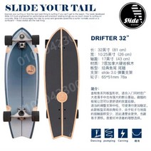 휠리스 롱보드 전동 스케이트 에스보드 31인치 보드, E