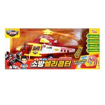 헬로 카봇 소방 헬리콥터