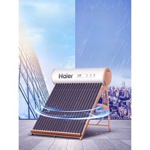 태양열온수기 스마트 컨트롤 일체형 진공관 난방기, 광전 겸용 155리터 20관