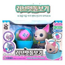 유아 사회성 역할놀이 강아지 돌보기 어린이선물 6세