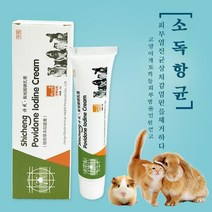 고양이링웜 강아지 고양이 곰팡이성피 피부병 소독약 지루성피부염 연고, 20g