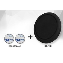 렌트카 쉐어카 간단부착 자석 핸드폰거치대 트럭 좋은 간편 차량 화물차 네비