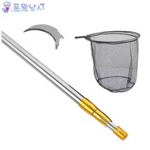 [용왕낚시] 수초낫 낚시용 수초 낫 6M 5절 수초 제거기 스테인레스 뜰채 낚시뜰채 과일따기 가지자르기