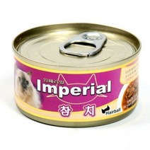 임페리얼 고양이캔 참치 헤어볼 1box 80g 24개, 3박스