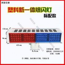 태양광경광등 led 퇴치기 태양열 야생 동물 과수원, C타입 태양열 경광등