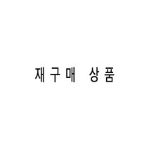 재구매 상품