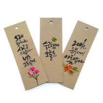 앳원스-캘리그라피용 고평량크라프트무지택20매 책갈피, 트와인끈