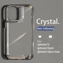 아이폰 14 케이스 호환 출시 iphone 13 12 mini 11 pro x xr xs max 7 8 plus 투명 범퍼 하드 아크릴 커버에 대한 럭셔리 투명 충격 방지 갑옷
