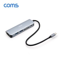 컴스 USB 3.1 C타입 멀티 도킹 허브 FW036, 혼합색상