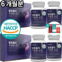 발효 율피 추출물 정 국산 식약처 HACCP 인증 90정, 4개