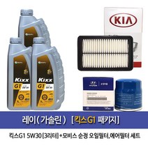 Kixx G1 KIA 레이1.0 (가솔린)킥스G1(3L)엔진오일 2503-1Y100, 1개
