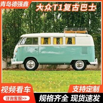 스낵카 커피트럭 전동 푸드트럭 다기능 야외 밀크티 스크림 레트로 전기 4 륜 패스트, 스낵 카트 다기능 다이닝 카트 의도, 패키지 A