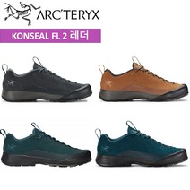 아크테릭스 KONSEAL FL 2 가죽 남성 등산화