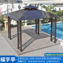 정자 사각 야외 정원 알루미늄 그늘막 옥상 테라스 바베큐장, 3X3m [책걸상 미포함] 복자정