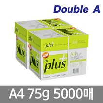 하이플러스 A4 복사용지 75g 2500매 2BOX, 2개