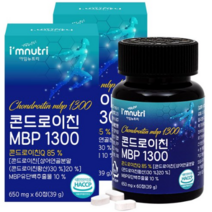 아임뉴트리 콘드로이친 MBP 1300, 60정, 20박스