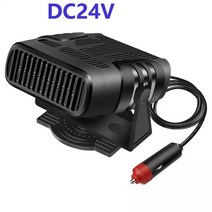 차박히터 시거잭 차박 난박 온풍기 DC12V/120W 24V/150W 자동차 히터 전기 냉각 난방 팬 휴대용 건조기 앞, 01 CHF-002 24V
