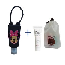 빌리브피앤피 손소독제케이스 + 손소독제 파우치 세트 생일선물 답례품 단체선물 초등학교선물 입학선물, MN11