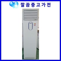 [중고에어컨] 위니아 2018년식 최상급 싱글 에어컨 15평형