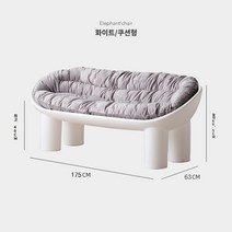 교회장의자 대기의자 작은의자 바퀴없는의자 인조가죽의자 레트로의자 매장의자 북유럽 코끼리 다리 더블 소파 의자 인터넷 연예인 휴식 공간 벤치 플라스틱 가구 디자이너 야외 발코니, B.화이트쿠션