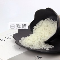 100G DIY 레드 립스틱 스페셜 화이트 밀랍 화장품 등급 천연 캔들 메이킹 칸델릴라 왁스, 06 pale yellow 200G