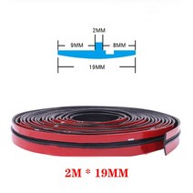 완전 방음 방진 2m 자동차 씰링 스트립 자동 씰 프로텍터 스티커 앞 유리 가장자리 씰, 블랙 2mx19mm