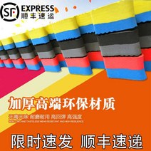 패드 전업 태권도 무술 킥복싱 무용 2530 두꺼운 포말 전용 운동 트레이닝 바닥매트 2168196619, (레드 블루 )B급 2.5cm 에코