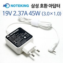 삼성 노트북9 METAL NT900X5R-K18WA 19V 2.37A 45W 호환 아답터 충전기, AD-NK4519