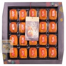 HL) 곶감건시 백화점곶감 곶감선물 보자기 포장 건시 상주곶감