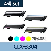그래토너 리필 재생 토너 CLX-3304 4색 1세트 CLT-K406S, 1개