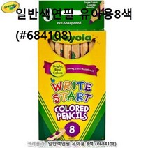 유아색연필 크레욜라 일반색연필 유아용8색 그림 수채색연필 751EA, 본상품선택