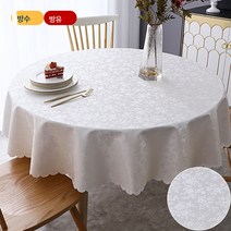 워터프루프 열탕방지 오일프리 원탁부 유럽식 가정용 호텔 식당 식당 대원탁부 식탁보 식탁보, 라이스 화이트 로즈, 맞춤형[변경해야합니다가격]