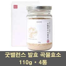 굿밸런스 발효효소 곡물효소 소화효소 분말 식이섬유 단백질 발효 현미 보리 대두 치커리 밀싹 프락토올리고당 장건강 쾌변, 4통, 110g