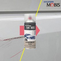 보수용페인트 현대모비스 8Y 스프레이 페인트 스톤베이지 122, 모비스 붓펜:투명 페인트