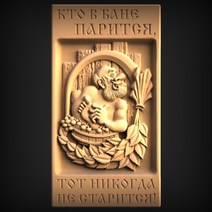 STL 모델 Panno CNC 라우터 3D 프린터 Artcam Aspire bass 릴리프 227