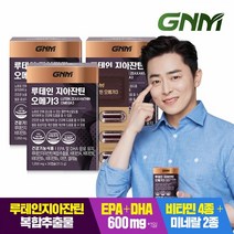 GNM자연의품격 GNM 루테인 지아잔틴 오메가3 3박스 (총 3개월분) / 눈건강 비타민 A B E 아연, 기타