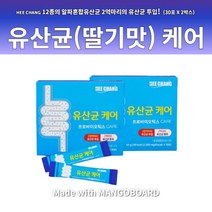 딸기맛 유아아토피 배변이힘들고변이딱딱해요 포스트바이오텍스 설사유산균 피부에좋은 유산균