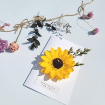 해바라기 드라이플라워 카드 생일축하 기념일 편지 프리저브드플라워 비누꽃 카드, 옐로우